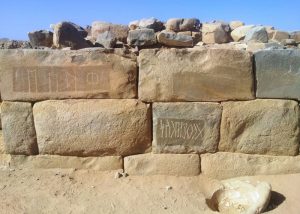 السياحة في نجران