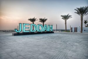 الواجهة البحرية جدة