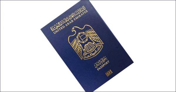 الدول المسموح دخولها بدون فيزا للاماراتيين