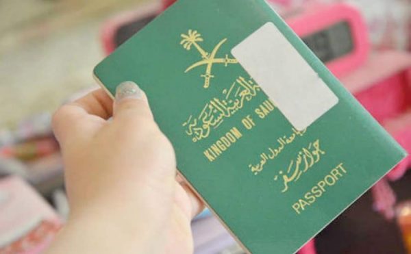 جواز السفر الدبلوماسي