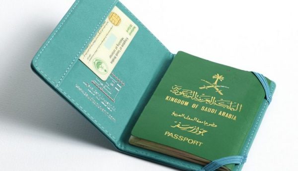 نبذة عن قوة الجواز السعودي