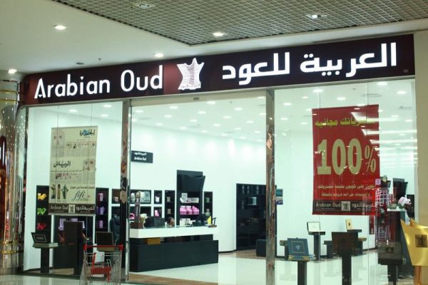 العربية للعود