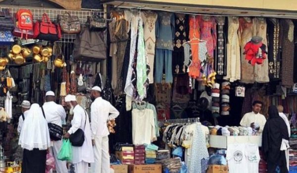 نبذة عن سوق الخيمة