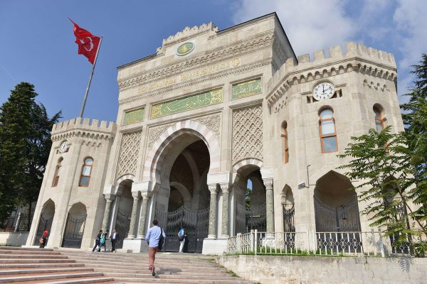 المنح التركية للطلبة المستجدين