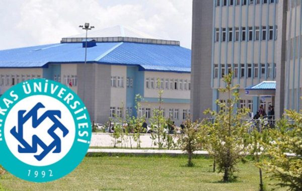 تخصصات جامعة كفكاس