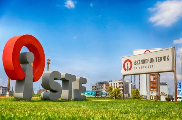 شروط الالتحاق بحامعة اسكندرون