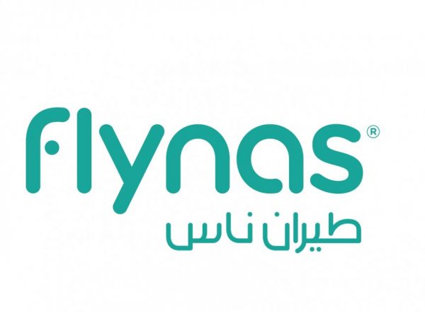 نبذة حول طيران ناس