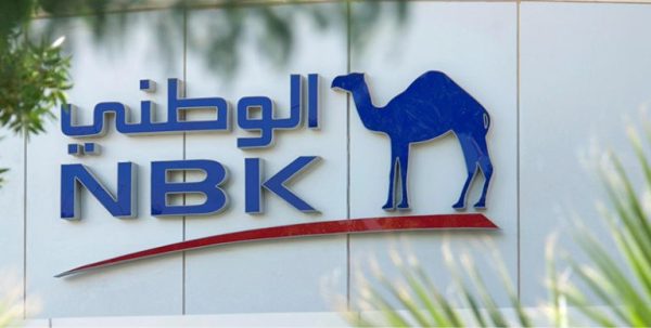 فتح حساب بنكي في الكويت للسعوديين الكترونيا 