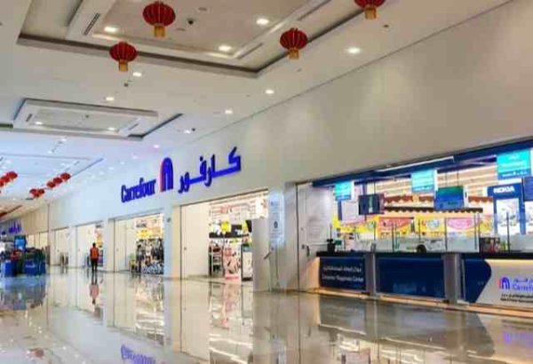 قسم المفروشات 
