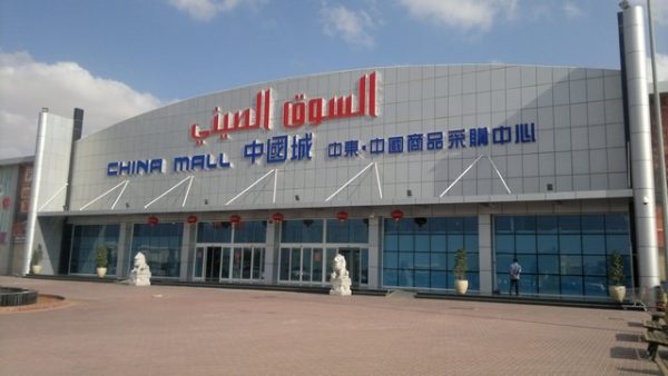 نبذة عن السوق الصيني في دبي قسم الالكترونيات