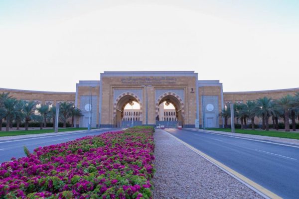 4. الجامعة العربية المفتوحة 