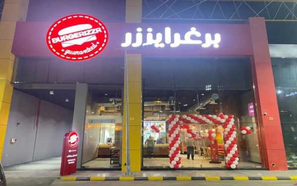فروع براغرايز المملكة 