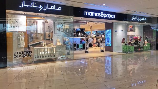 فروع ماماز اند باباز في المملكة 