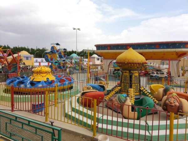 متنزه الصفق