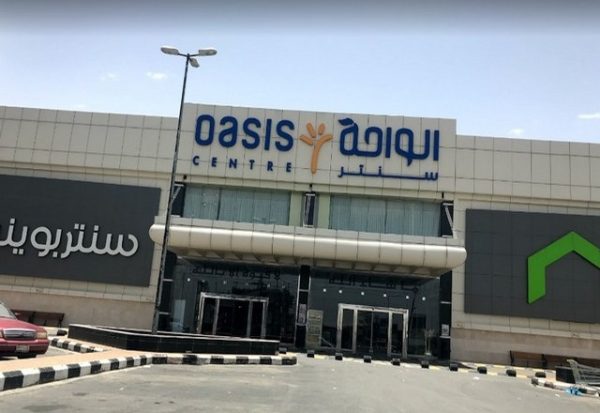الواحة مول بخميس مشيط