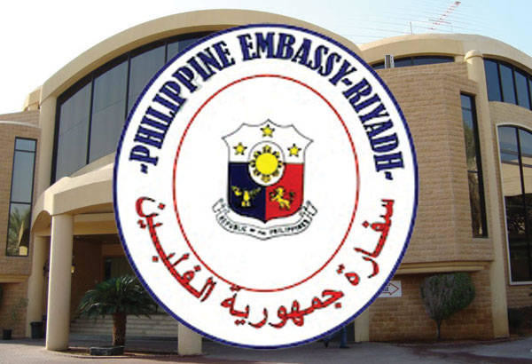حجز موعد سفارة الفلبين