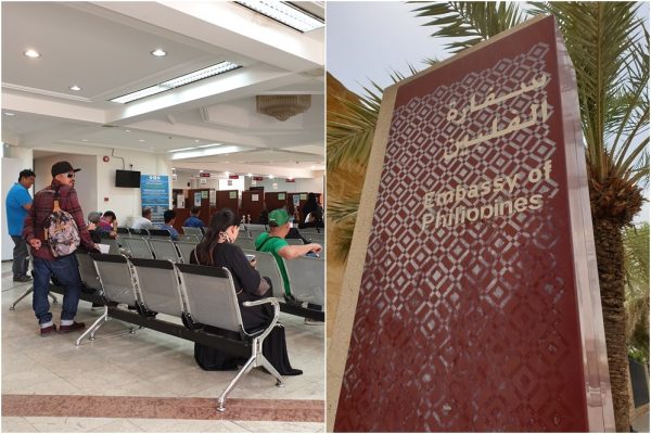 خطوات تجيد جواز السفر في السفارة الفلبينية