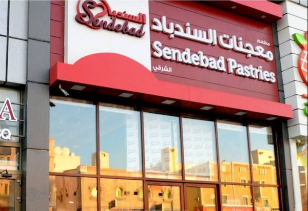 نبذة عن مطعم معجنات سندباد الجبيل الصناعية