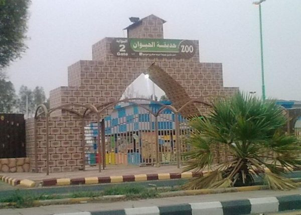 حديقة الحيوان بالطائف