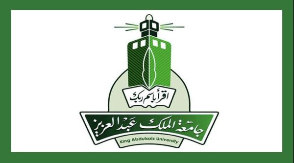 شروط الإلتحاق بجامعة الملك عبد العزيز