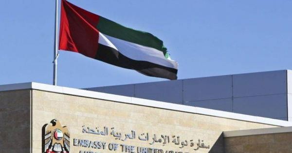 مواعيد العمل بسفارة الإمارات بالتجمع الخامس