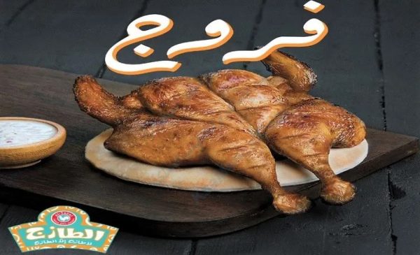 قسم الوجبات الخاصة