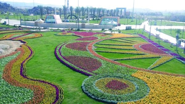 منتزه الردف