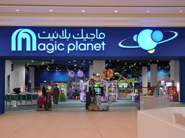 مدينة ملاهي ماجيك بلانيت الرياض بارك