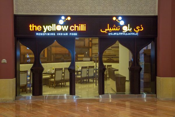 مطعم ذي يلو تشيلي
