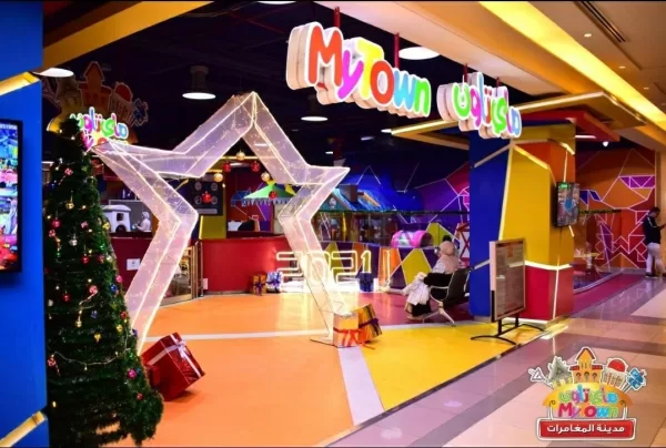 ماي تاون كيدز أريا my town kids area