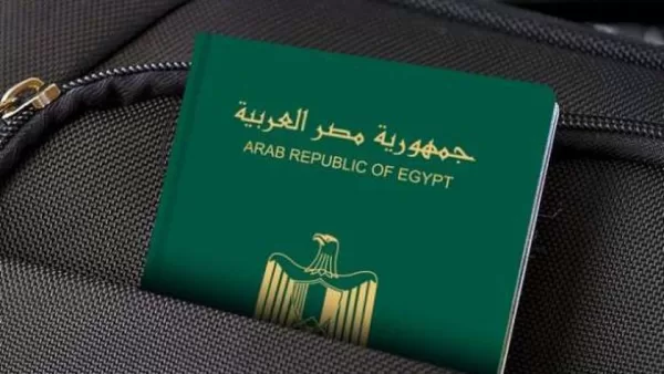 الدول التي يمكن الهجرة إليها بدون فيزا للمصريين في أمريكا والكاريبي