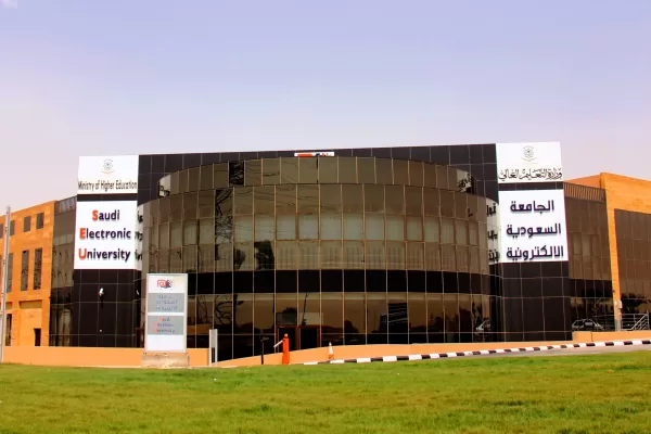 عيوب الجامعة السعودية الإلكترونية