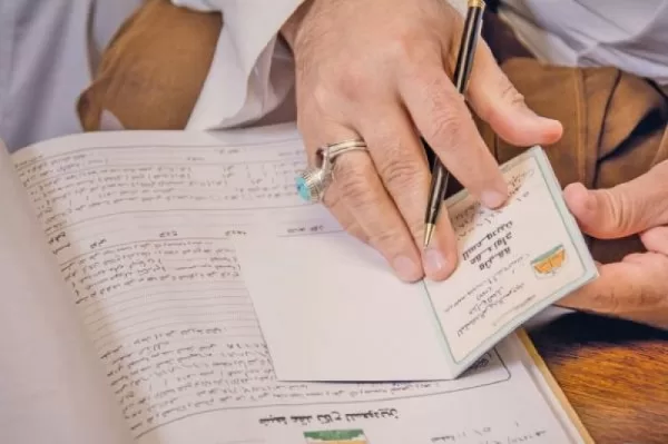 شروط الزواج من برماوية